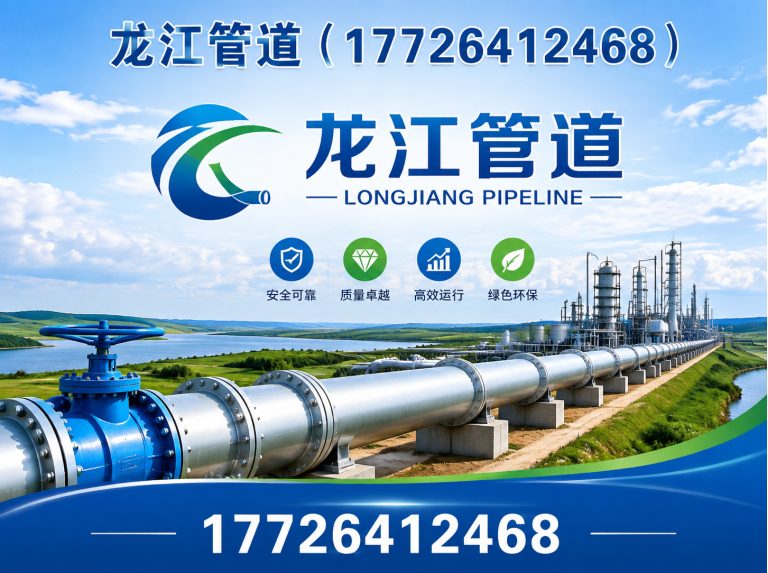 泊头市保冷管托展示图